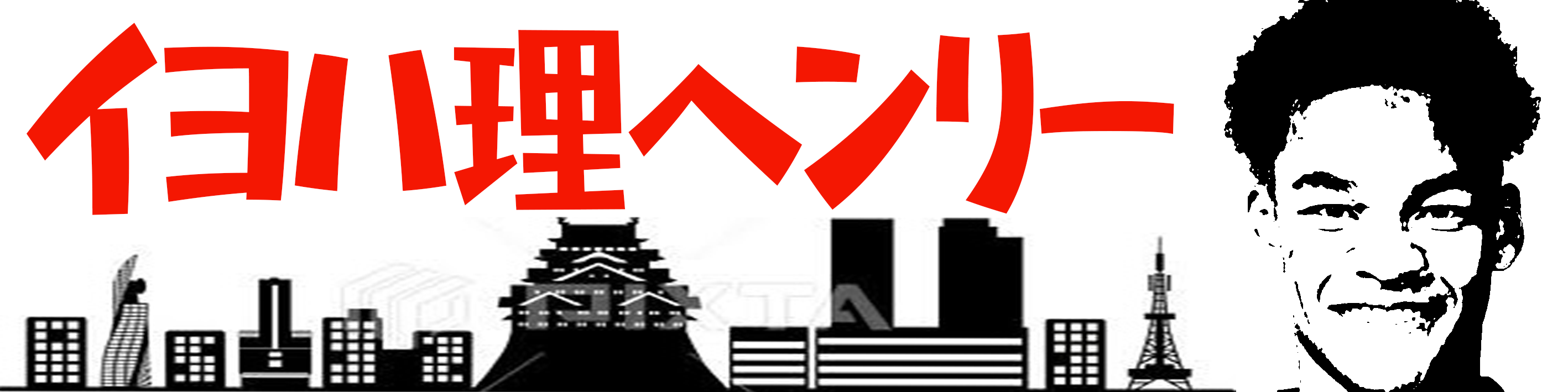 Ultra Alderas Official